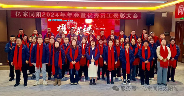 同阳新能源新闻资讯